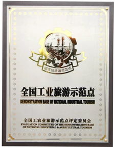 隆力奇工業旅游助力品牌保健食品“五進”宣傳啟動，以眼見為實引領中醫養生服務新體驗